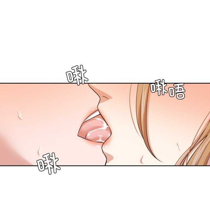 我的傻瓜男友第20話