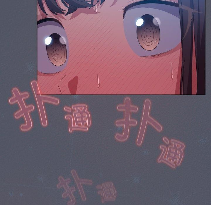 喵来的恋爱第27話