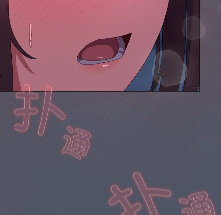 喵来的恋爱第27話