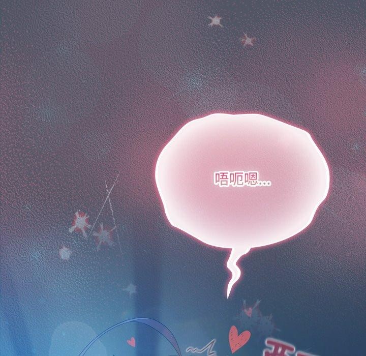 喵来的恋爱第27話