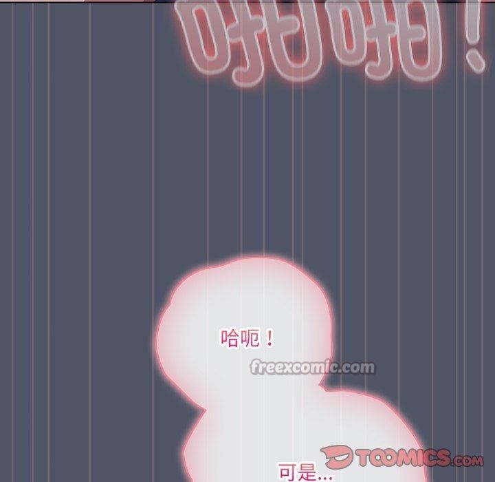 喵来的恋爱第27話