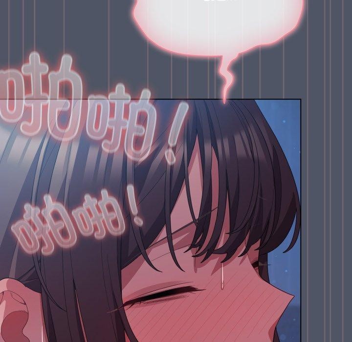 喵来的恋爱第27話