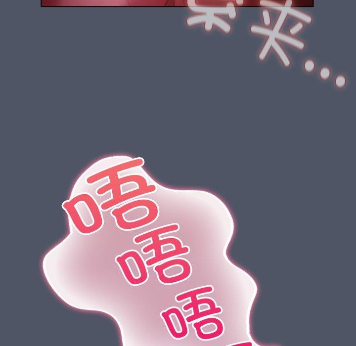 喵来的恋爱第27話