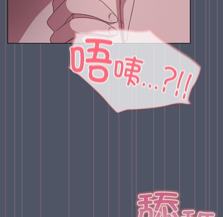 喵来的恋爱第27話