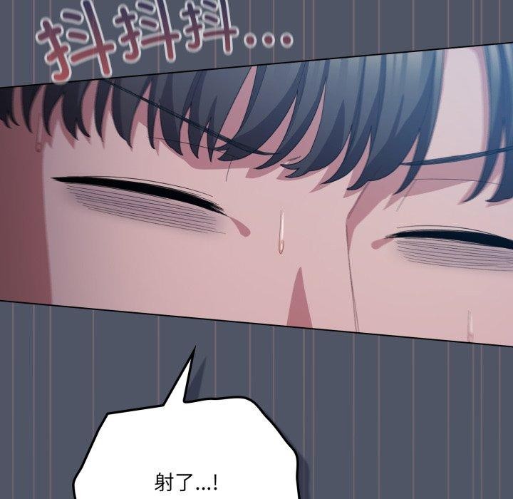 喵来的恋爱第27話