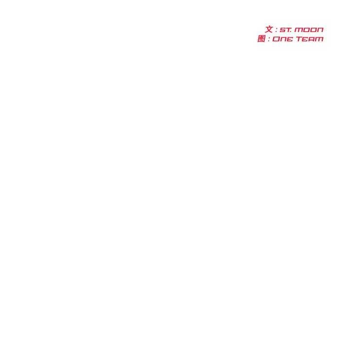 夫妇游戏第36話