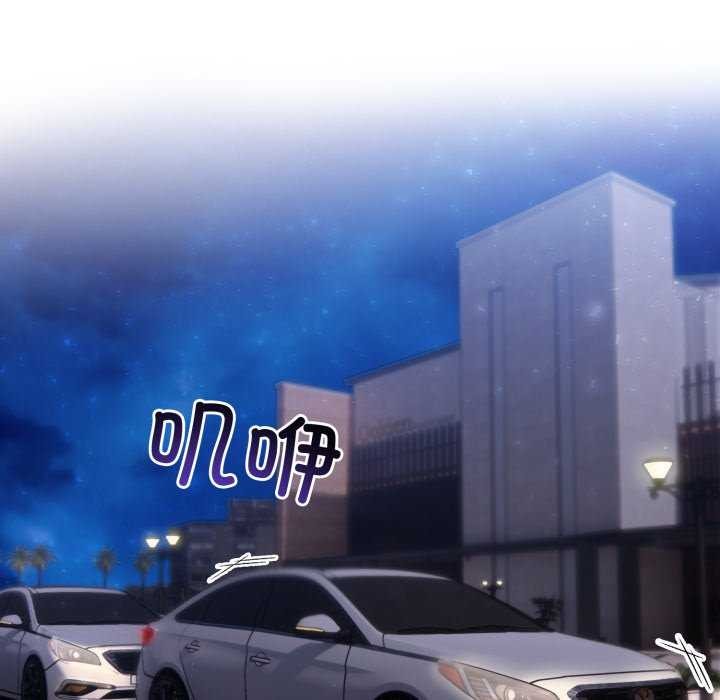 夫妇游戏第36話