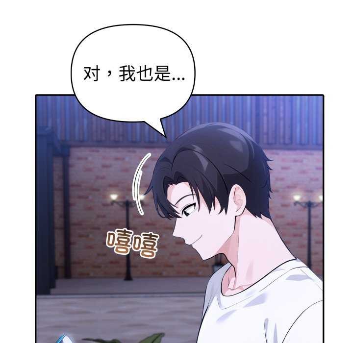 夫妇游戏第36話