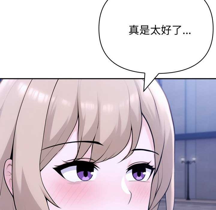 夫妇游戏第36話