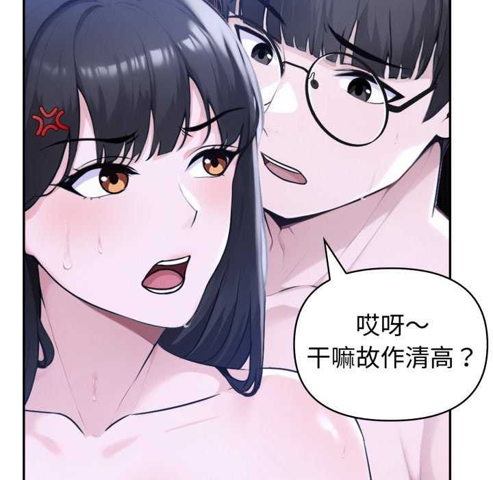 夫妇游戏第36話