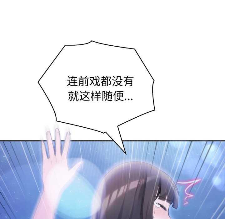 夫妇游戏第36話