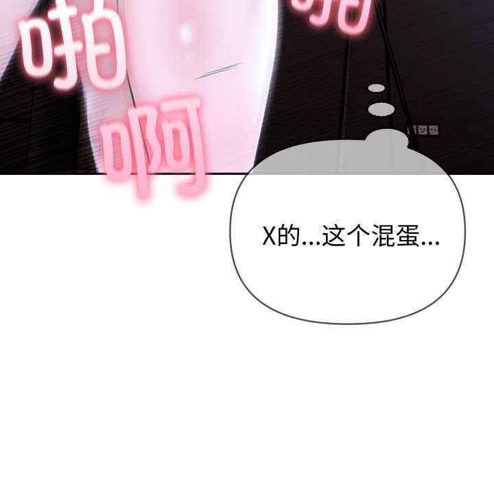 夫妇游戏第36話