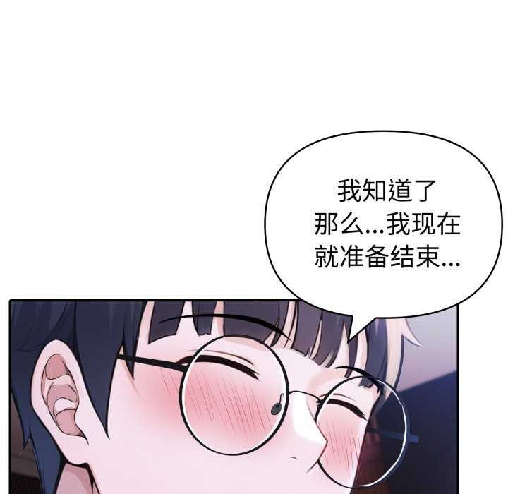 夫妇游戏第36話