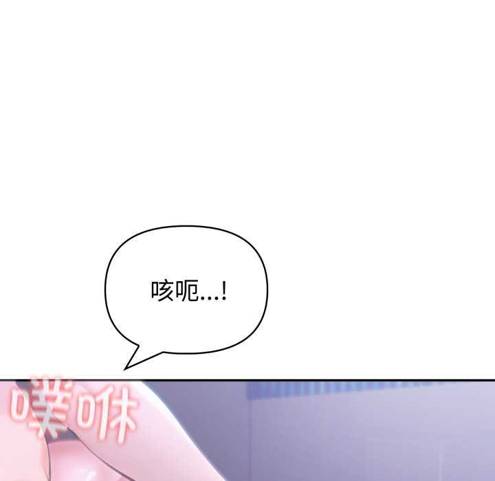 夫妇游戏第36話