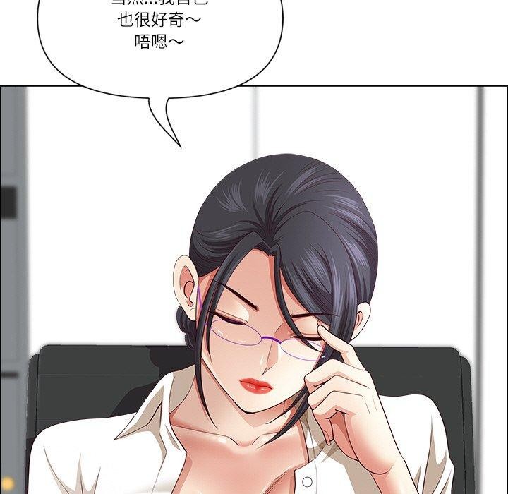 最强男人第32話