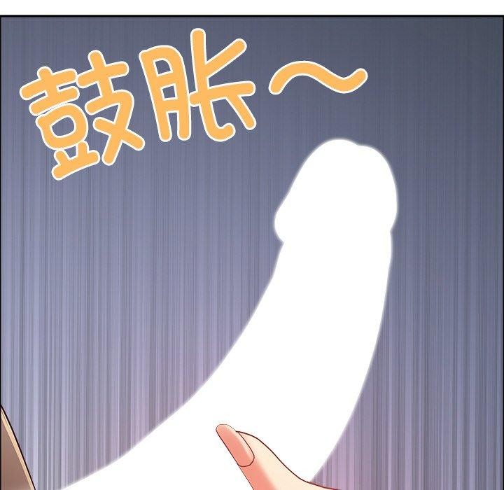 最强男人第32話