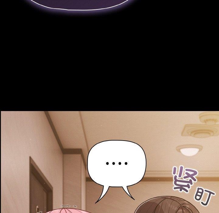 幸福来得太突然第32話