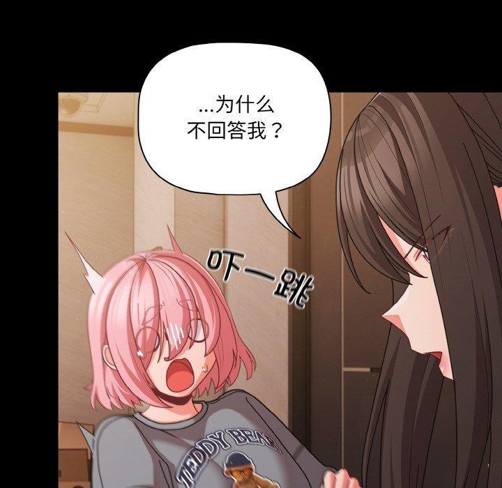 幸福来得太突然第32話