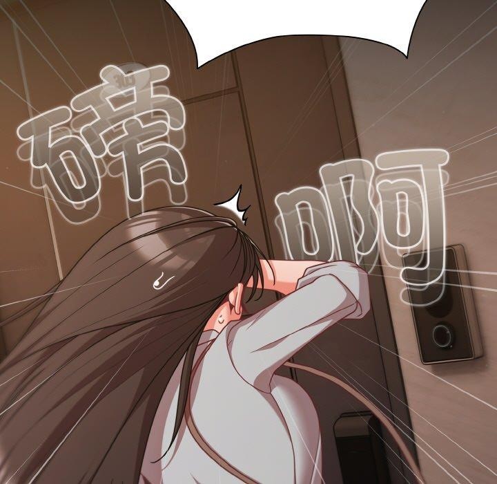 幸福来得太突然第32話