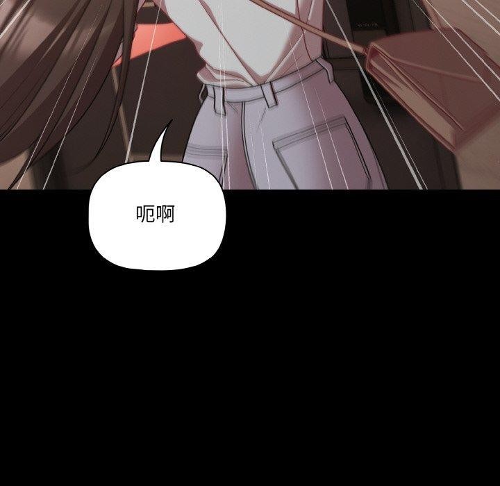 幸福来得太突然第32話