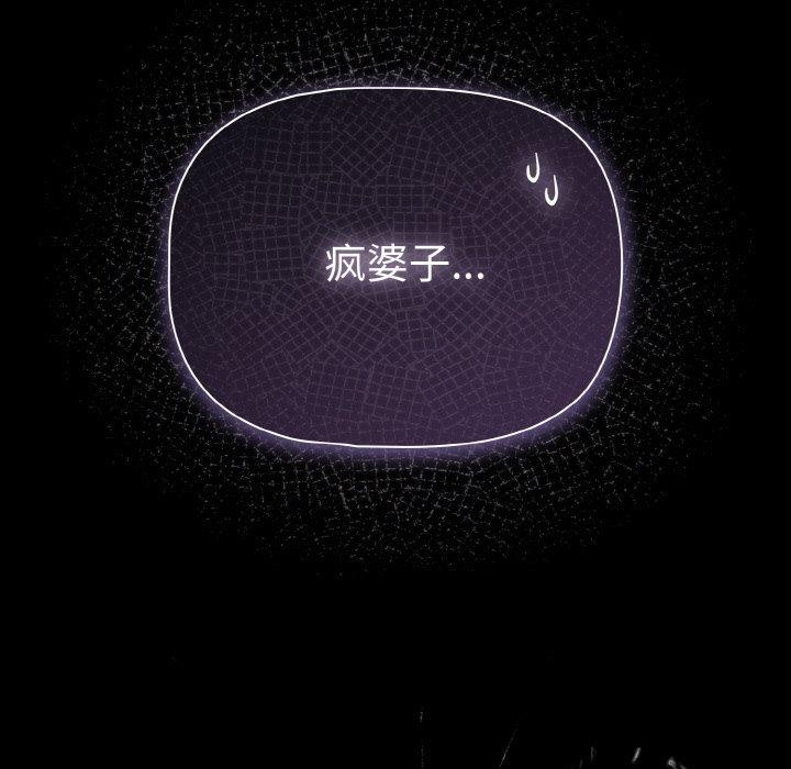 幸福来得太突然第32話