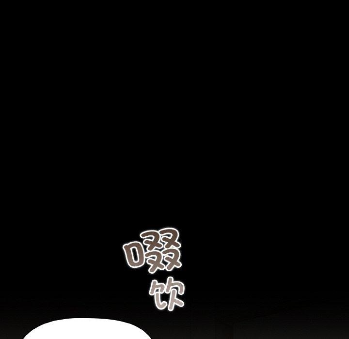 幸福来得太突然第32話