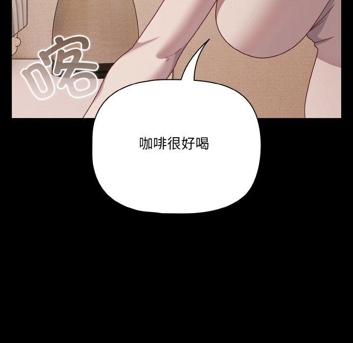 幸福来得太突然第32話