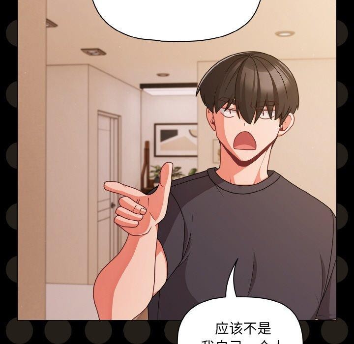 幸福来得太突然第32話