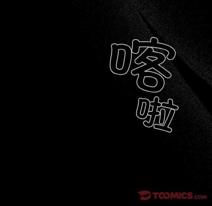 幸福来得太突然第32話