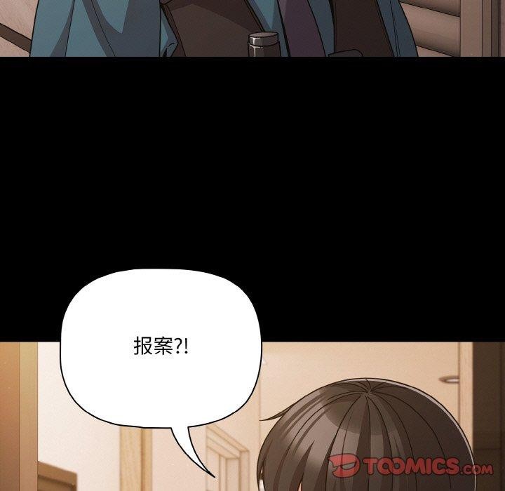 幸福来得太突然第32話