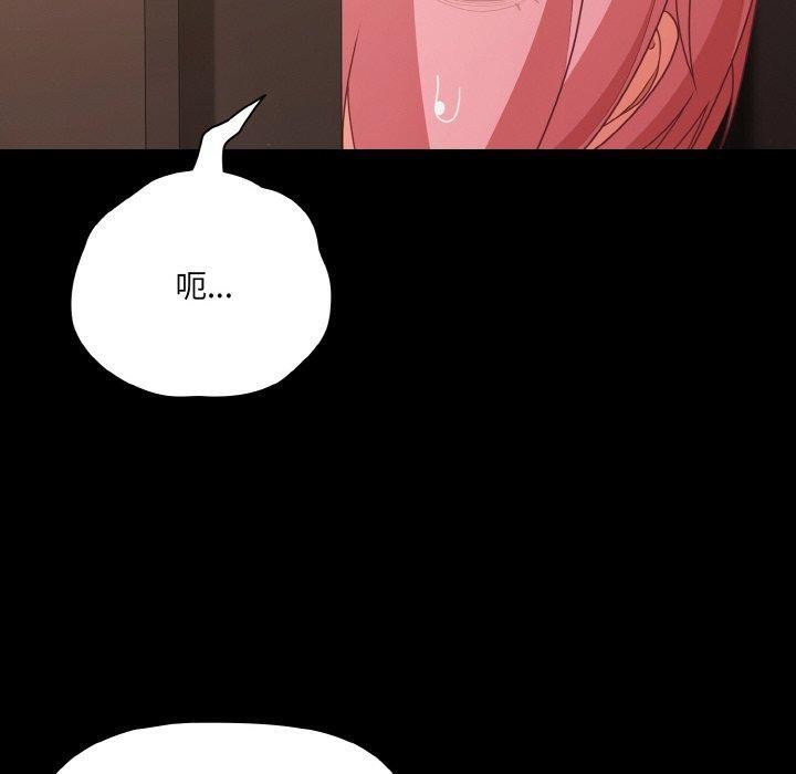 幸福来得太突然第32話