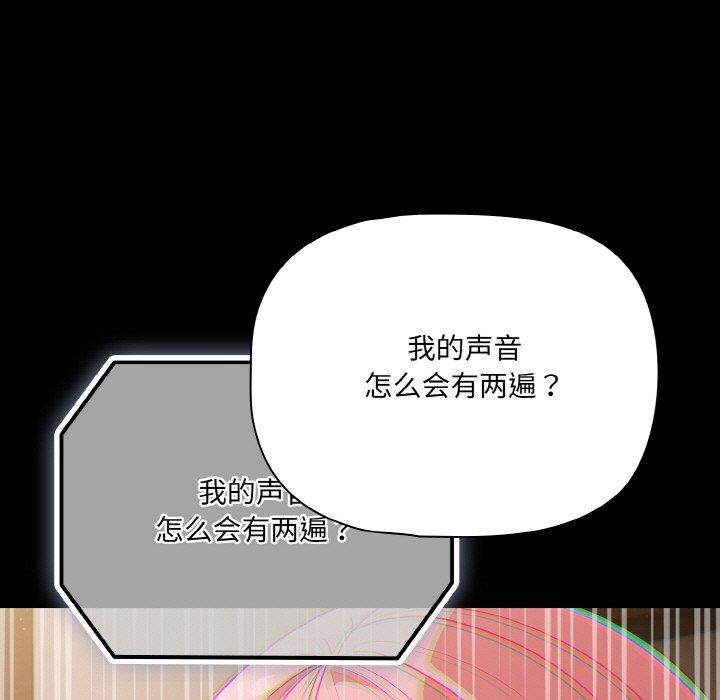 幸福来得太突然第32話