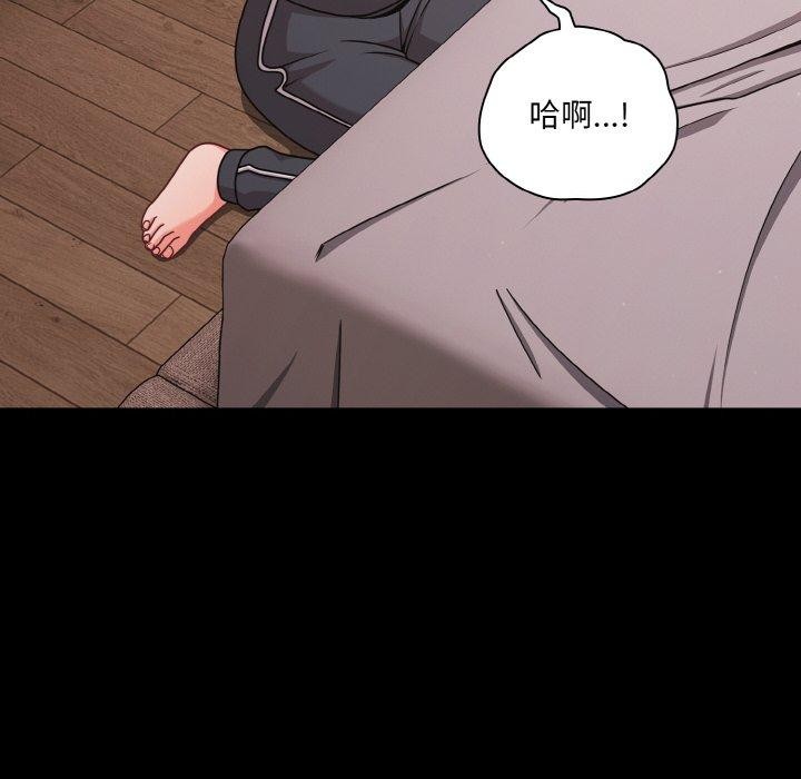 幸福来得太突然第32話