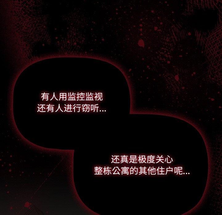 幸福来得太突然第32話