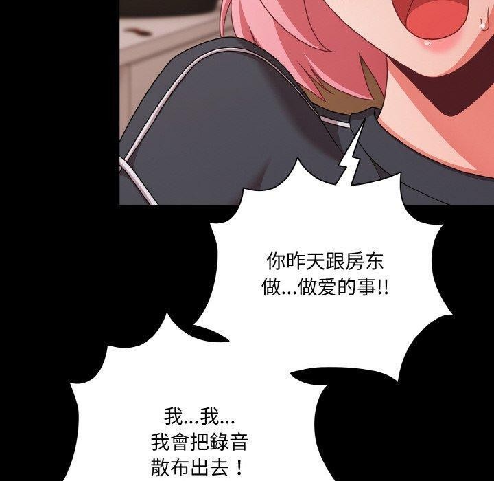 幸福来得太突然第32話