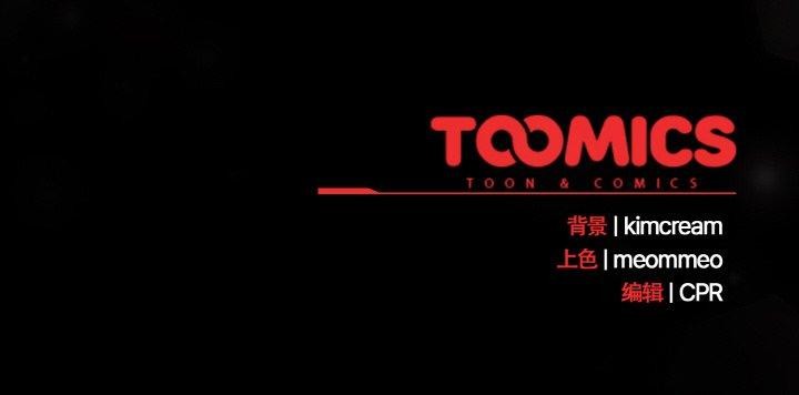 幸福来得太突然第32話