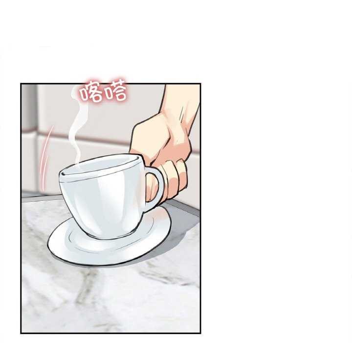 爸爸也疯狂第18話