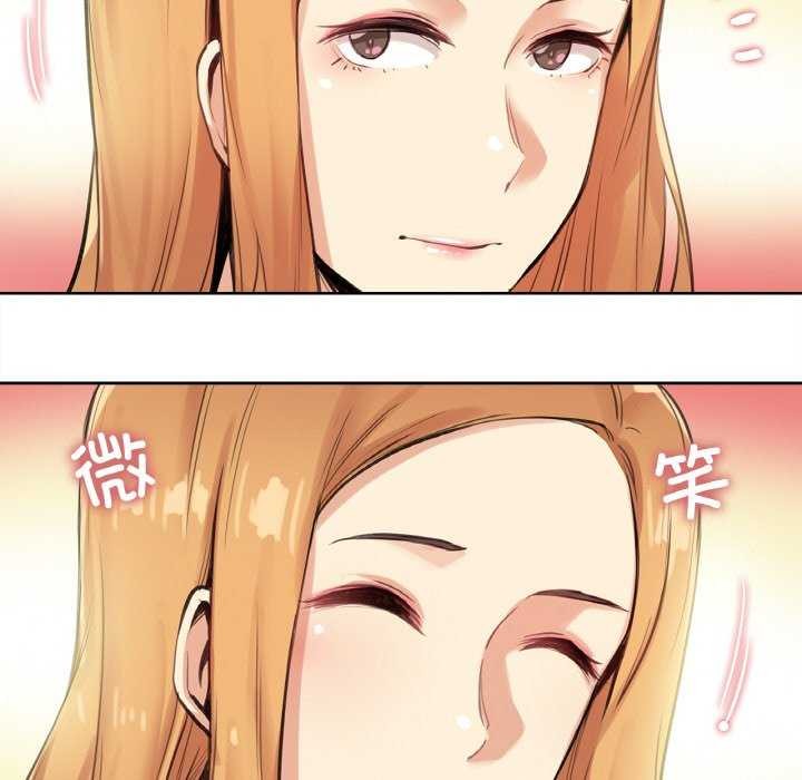 爸爸也疯狂第18話