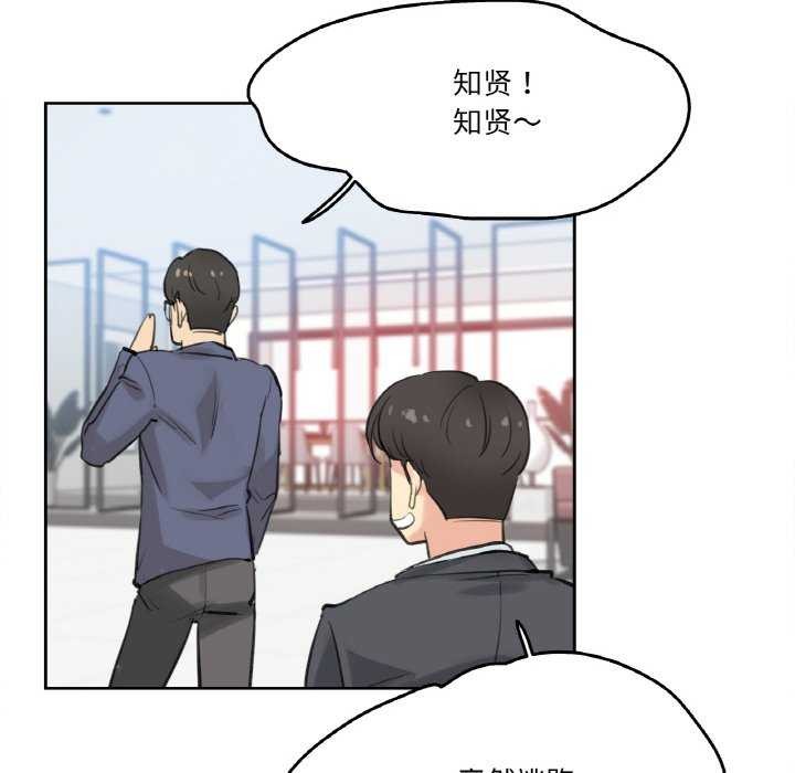 爸爸也疯狂第18話