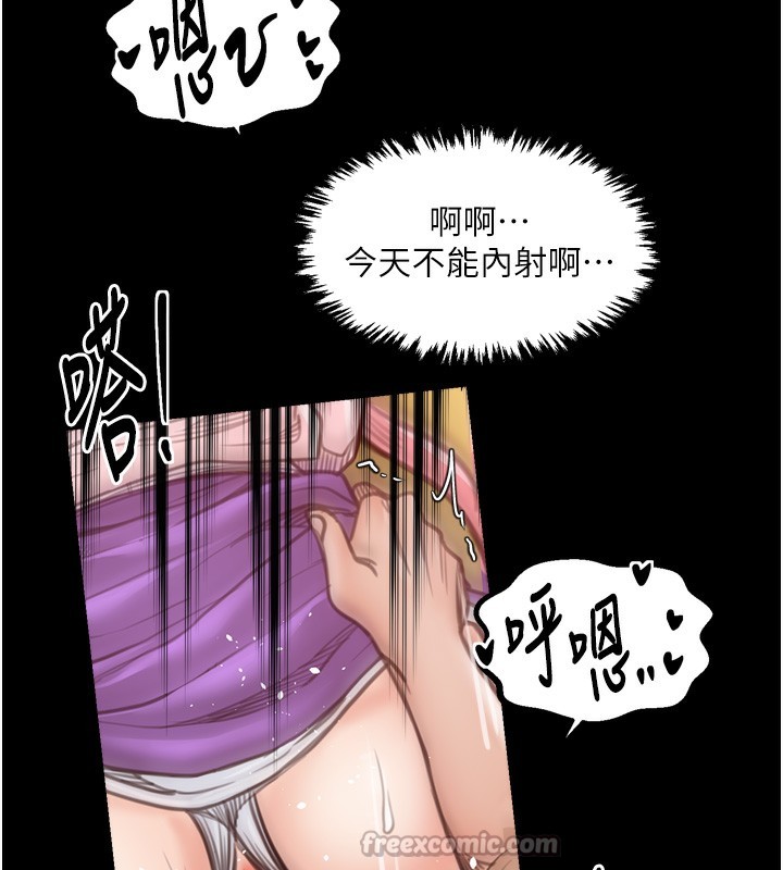 最强家丁第46話-夫人的告別宣言