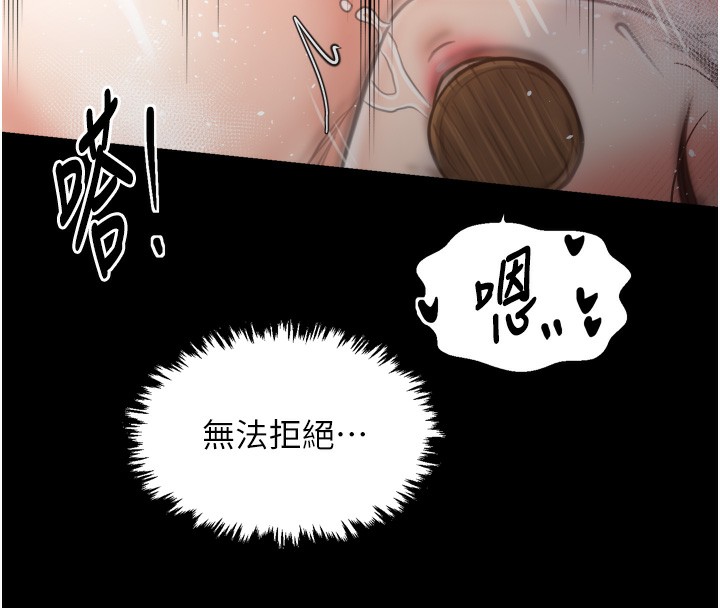 最强家丁第46話-夫人的告別宣言