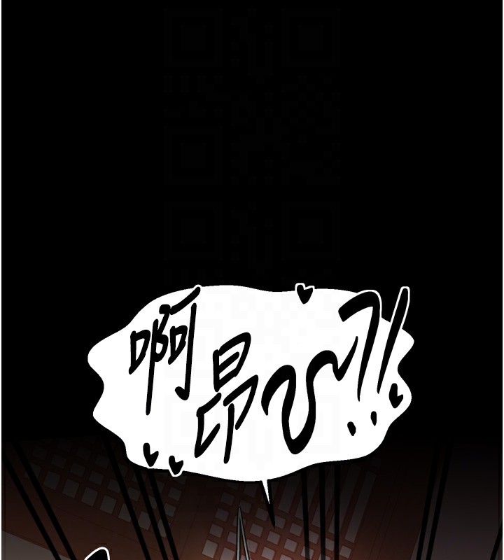 最强家丁第46話-夫人的告別宣言