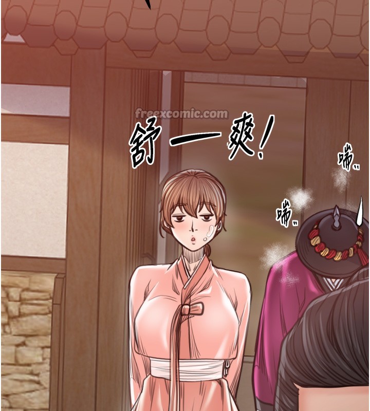 最強家丁第46話-夫人的告別宣言