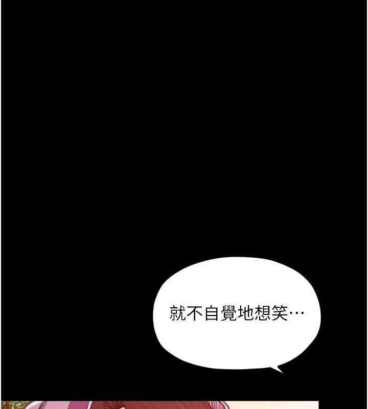 最强家丁第46話-夫人的告別宣言