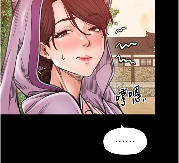 最强家丁第46話-夫人的告別宣言