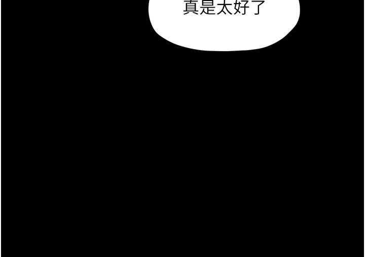 最强家丁第46話-夫人的告別宣言