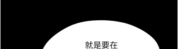 韶恩第58話-成人式性教育