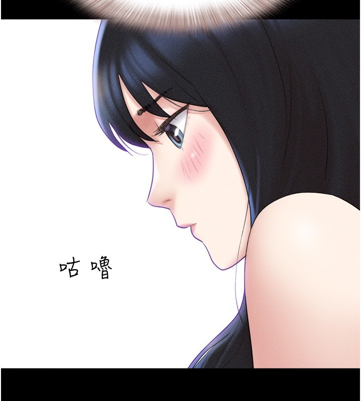 韶恩第58話-成人式性教育