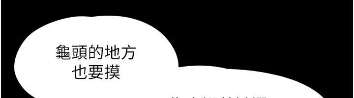 韶恩第58話-成人式性教育