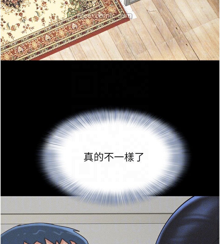 韶恩第58話-成人式性教育